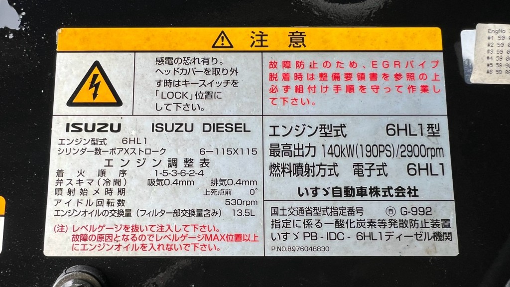 画像大 8枚目